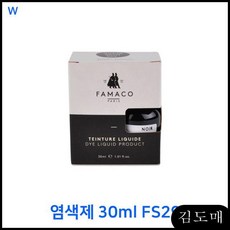 KP 색상복원염색제 자켓 가방 복원 염색제 30ml 스크래치 셀프가죽염색 구두관리용품, KDM 블랙