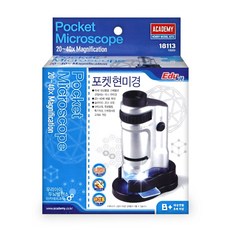 아카데미과학포켓현미경