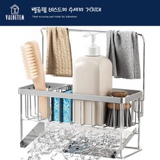 수세미거치대