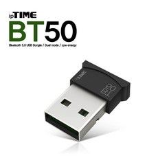 iptime블루투스5.0동글