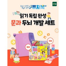 페파피그노트북 TOP01