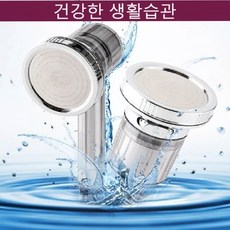 리빙듀오주방정수샤워기자바라