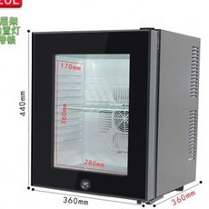 leviosa미니냉장고