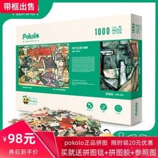 슬라이딩퍼즐세계