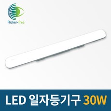 led1자등