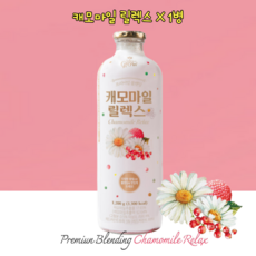 핑크캐모마일릴렉서