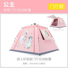 디즈니 엘사 놀이방 원터치 캠핑 실내외 겸용 키즈텐트, Family Foyer 자동 계정 공주