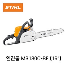 정품 STIHL 스틸 엔진체인톱 MS180C-BE 가정용 엔진톱, 1개