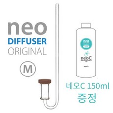 네오 Co2 확산기 [노멀오리지널] [M] 사은품증정, 단품