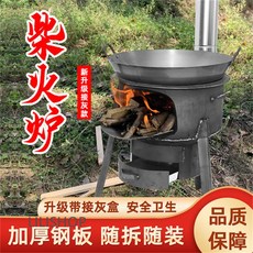 전원주택소각로