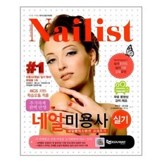 아트마스크자격증