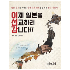 책사랑의온도