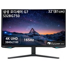 삼성 오디세이 Neo G7 S32BG750 80cm 4K UHD 165Hz Mini LED 32형 게이밍모니터