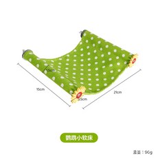새둥지 탈착식 해먹 세척 행잉 동물 퍼치 앵무새 햄스터 따뜻한 새장 애완 가능 침대 러브버드용, B, 1개
