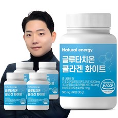웰핏 글루타치온, 60정, 5개