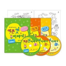 커트베이직이야기
