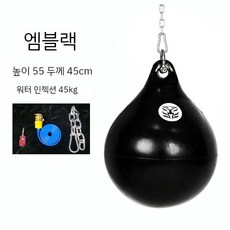 복싱 워터백 샌드백 헤비백 펀치 연습 아쿠아샌드백 물 넣는, M블랙 AA40 40x55cm 40kg