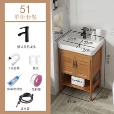 세면장 캐비닛 건식 세면대 블루 카페 세면기 세트 스마트 욕실세면대 43 공간, 차이나 원목50CM:진수+수도꼭지세트