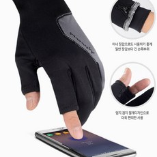 핑거홀장갑