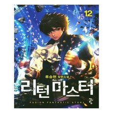유니마스타세척기