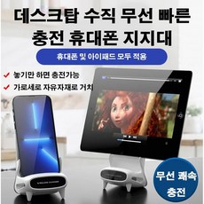 무선충전짐벌