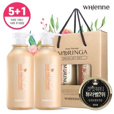 휘엔느트리트먼트