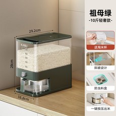 밥디스펜서 건조 밀폐 가정용 방지 양동이 시리얼 주방 회전 보관 용기 곡물 습기 식품 상자