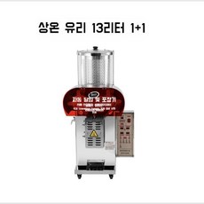 약탕기 한약 달이는 기계 자동 포장 중탕기 건강원 전기약탕기 탕약기, 3. 한약 탕약기, 1개
