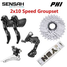 울테그라 DI2 그룹셋 변속기 SENSAH-phi로드 바이크 2x10 단 20S 그룹 세, 4)YBN Chain Groupset - 11-28T
