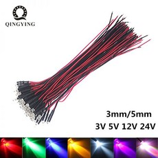 rgb케이블5mm
