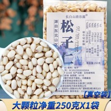 중국산 야생 잣 백두산 특급 등급 수입산 잣 500g, 1개