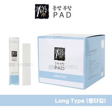 동방 일회용 부항패드 (대) 1박스 (50봉) 롱타입(Long type) 사혈부항패드 부항컵 부항기
