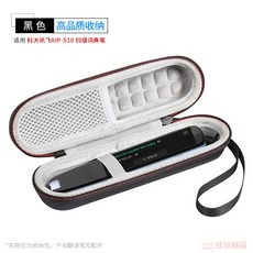 썬구매대행 수납파우치 적용 과학 기술 대학 정보 비행 스캔 사전 AIPS10 번역 공부 도끼펜 유터케이스 아케이스, 블랙 휴대 수납함