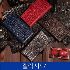Case 피혁 자연피혁 Galaxy 노블리안 핸드폰 지갑 케이스 택1 네이비 레드 브라운 블랙 + 9814낙늘