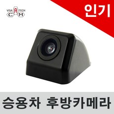 비자테크후방카메라