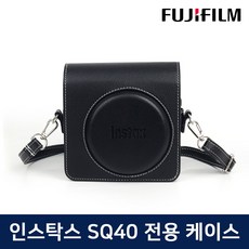 인스탁스 스퀘어 SQ40 카메라 전용 케이스/스트랩 포함, SQ40 전용케이스[블랙], 1개