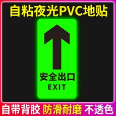 pvc방수함체