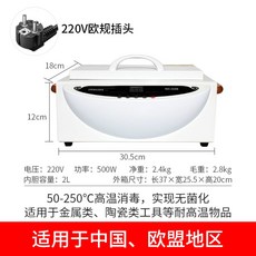 미용실가위소독기