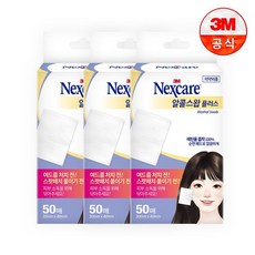 3m피펫스왑