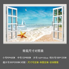 산토리니패브릭대형