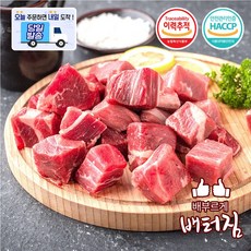 (당일출돼지) 캠핑가자! 숙성 양고기 모음1kg 양사각갈비 2소스, 1개, 냉동 양어깨살 깍두기