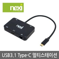 IZP861012Type-C 멀티스테이션 USB허브 HDMI RJ45, 단일색상