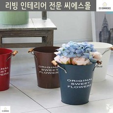 카페쓰레기통 꽃꽂이 우드손잡이 미니우산꽂이 꽃장식 원형통 정원인테리어 꽃집소품, 브라운