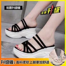 한복키높이구두