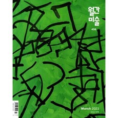 추천103월가볼만한곳