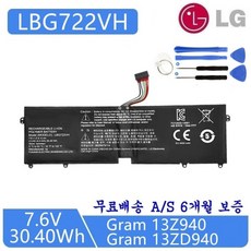13zd940배터리