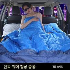 Z3JC 차량용 에어매트 침대 자동충전 매트리스 트래블 매트리스 SUV 공용 트렁크 슬리핑 매트리스, 인디안 더블 침낭 2.8kg 블루