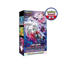 포켓몬스터실드익스팬션패스