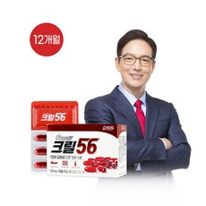 크릴오일56