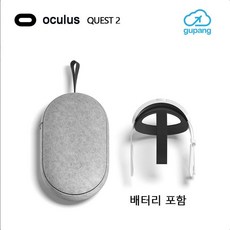 오큘러스 퀘스트2 Oculus Quest 2 정품 악세사리  배터리가 있는 엘리트 스트랩+휴대용 케이스 추가금 없음